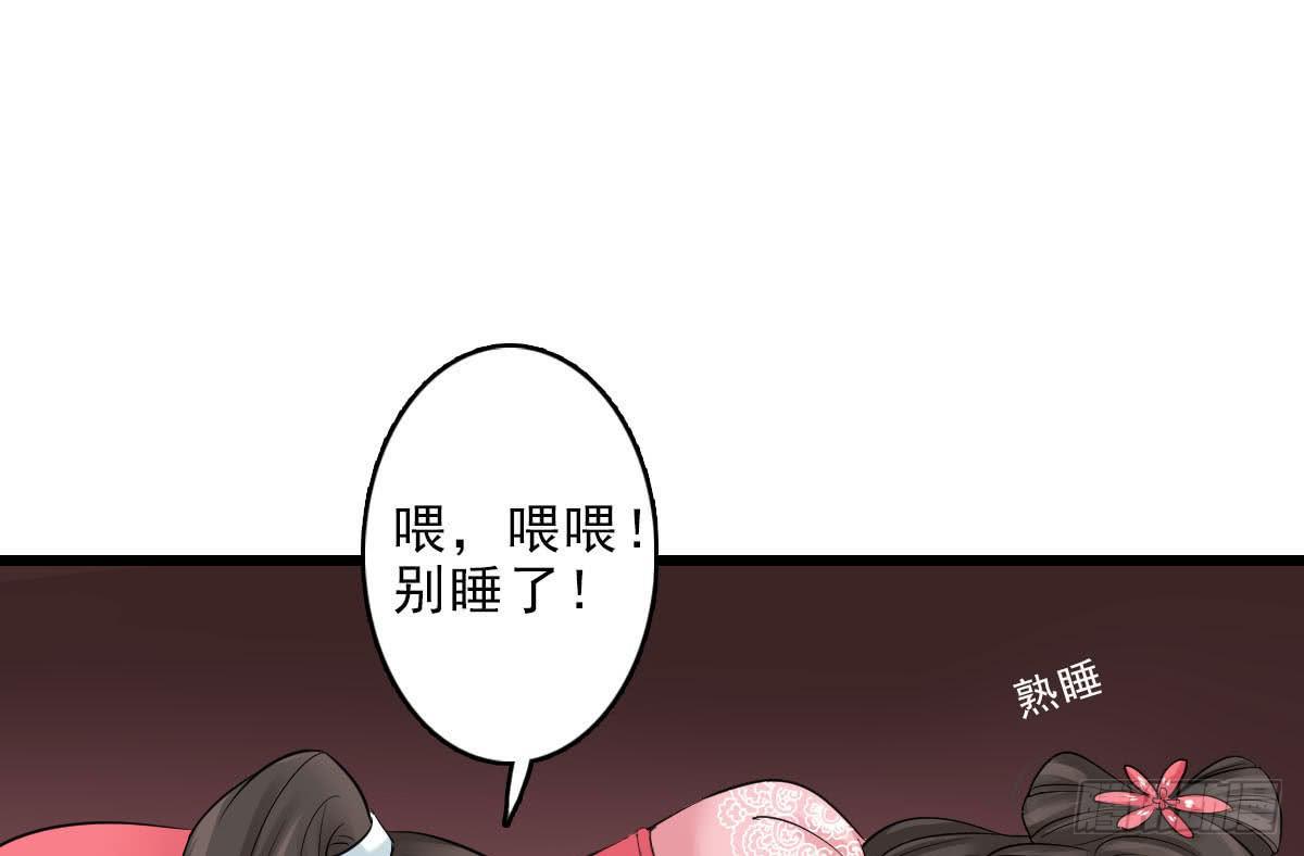 琅玕记事 - 红烛泪·十五(1/4) - 5