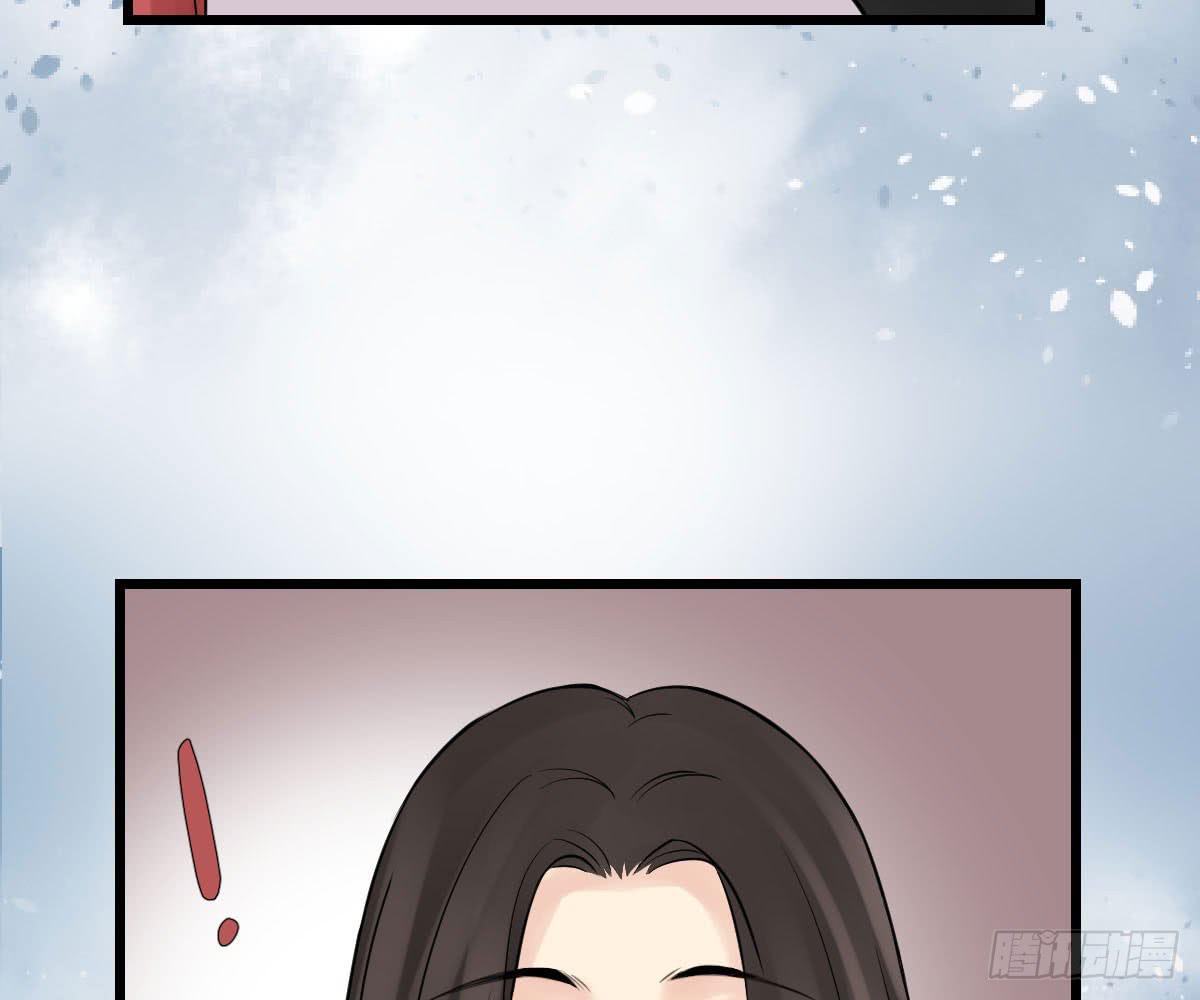 琅玕记事 - 红烛泪·十五(2/4) - 5