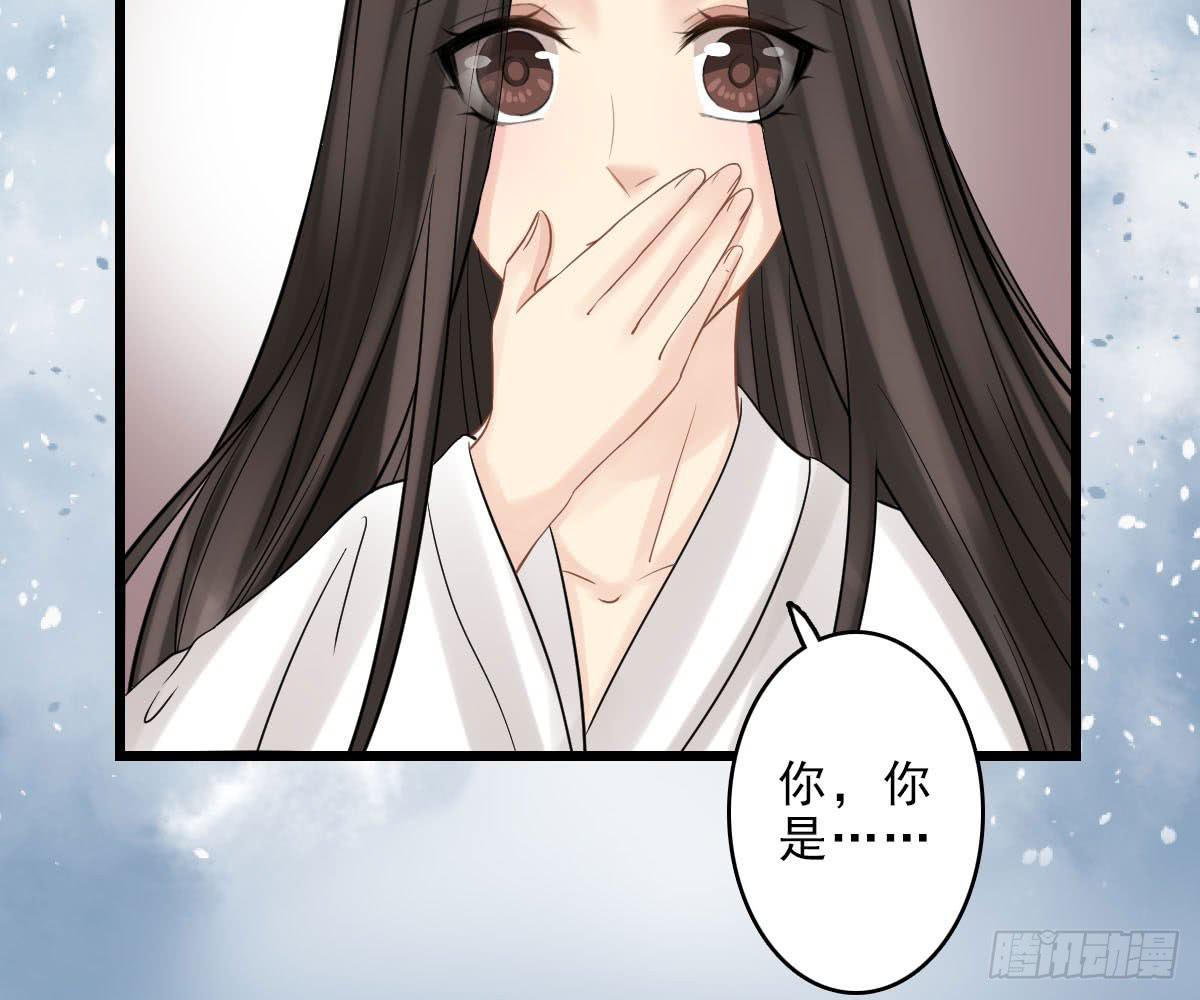 琅玕记事 - 红烛泪·十五(2/4) - 6