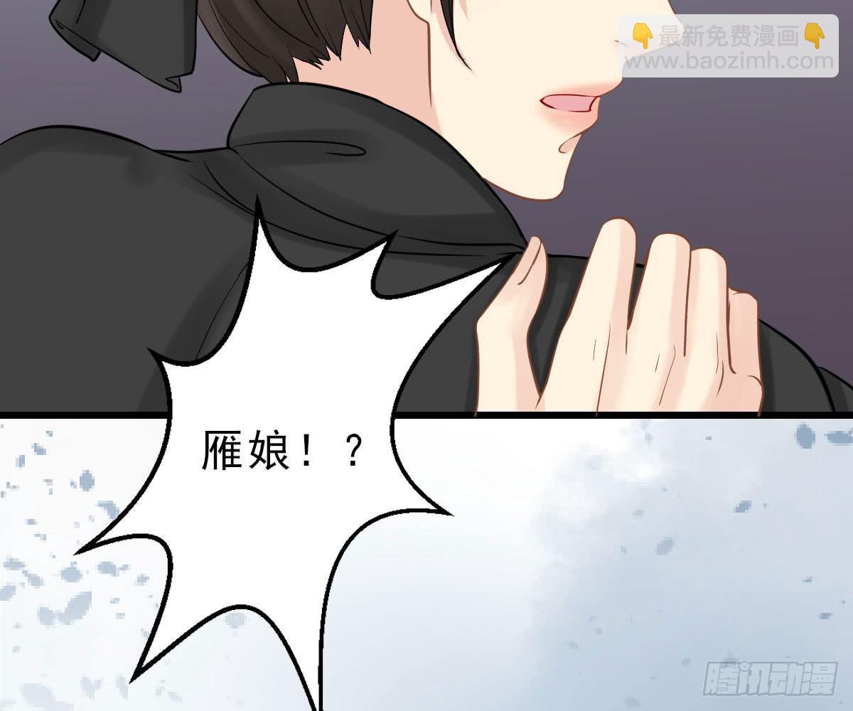 琅玕记事 - 红烛泪·十五(2/4) - 8