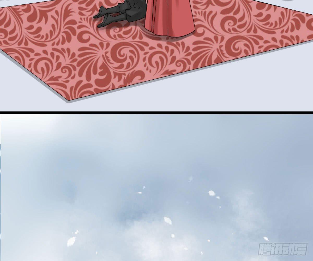 琅玕记事 - 红烛泪·十五(2/4) - 4