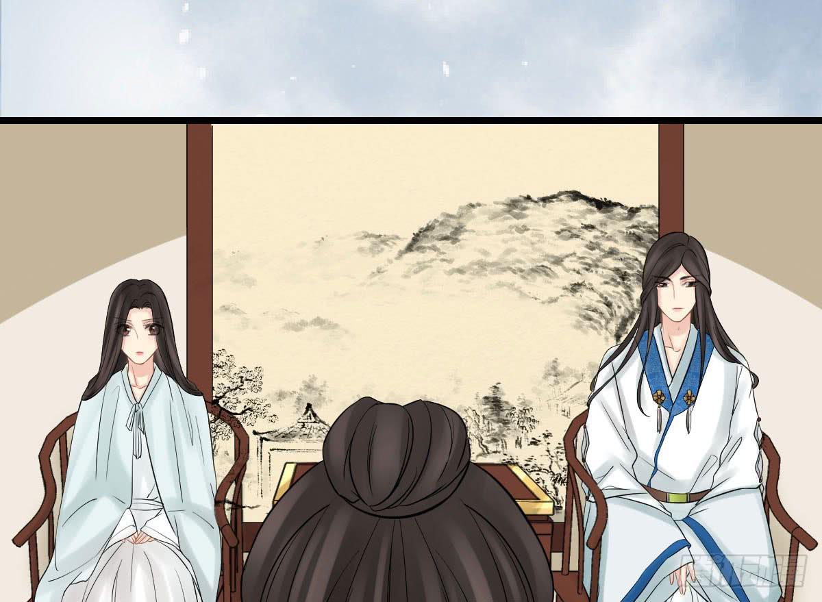 琅玕记事 - 红烛泪·十五(2/4) - 5