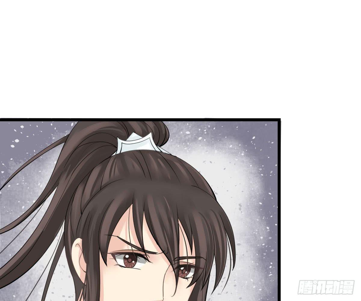 琅玕记事 - 红烛泪·十五(2/4) - 7