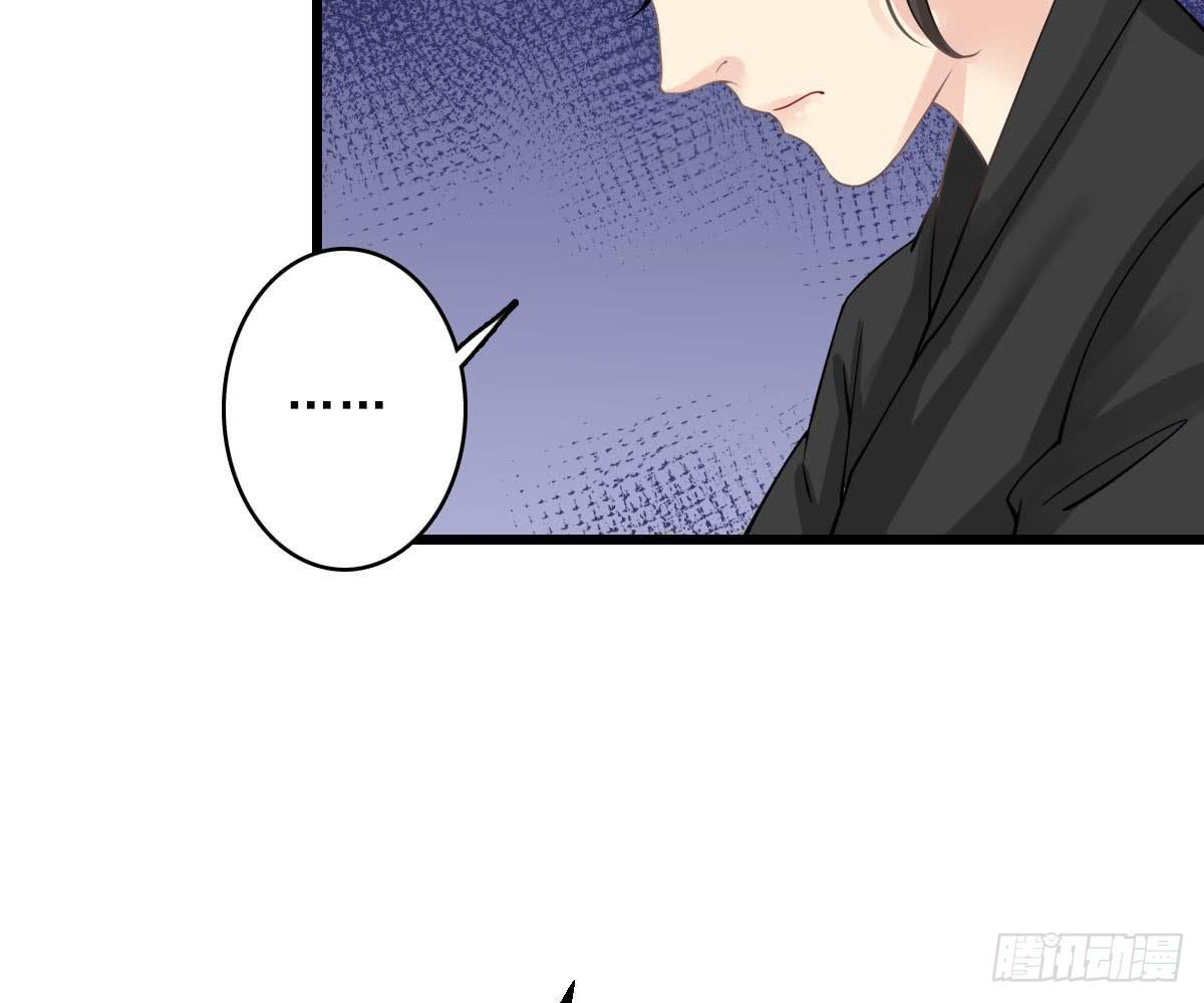 琅玕记事 - 红烛泪·十五(2/4) - 2