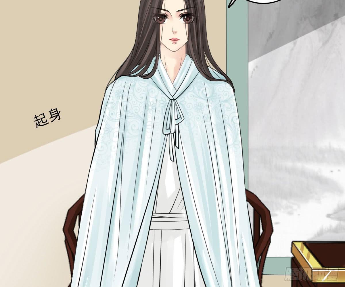 琅玕记事 - 红烛泪·十五(2/4) - 6