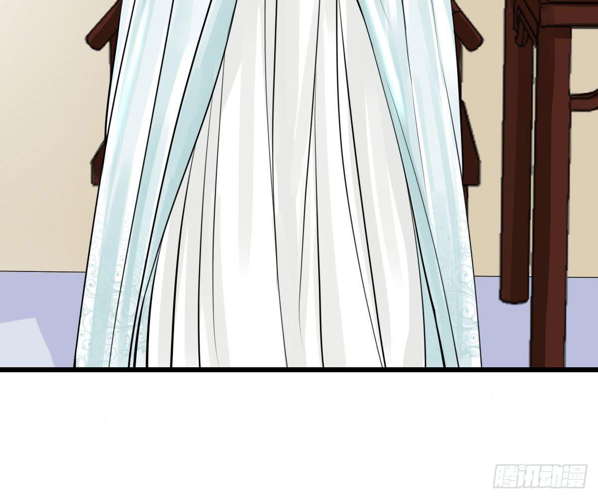 琅玕记事 - 红烛泪·十五(2/4) - 7