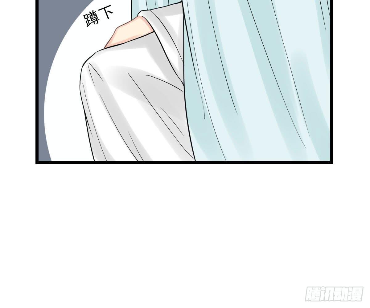 琅玕记事 - 红烛泪·十五(2/4) - 2