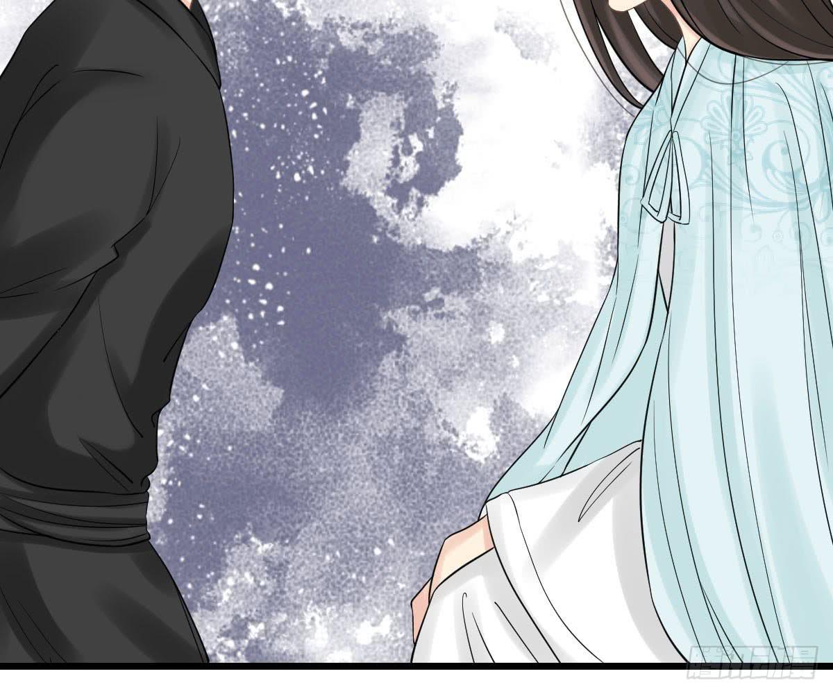 琅玕记事 - 红烛泪·十五(2/4) - 4