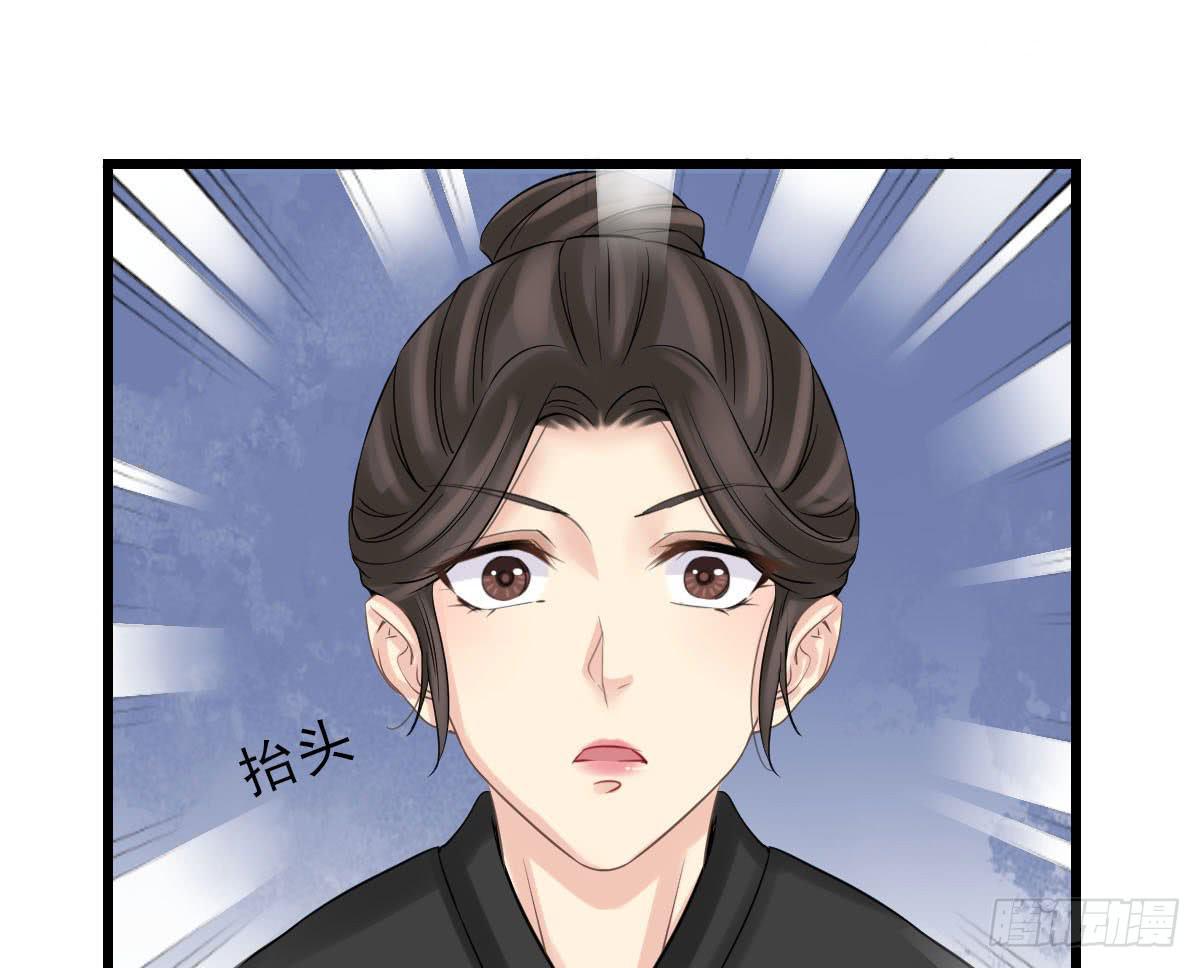 琅玕记事 - 红烛泪·十五(2/4) - 7