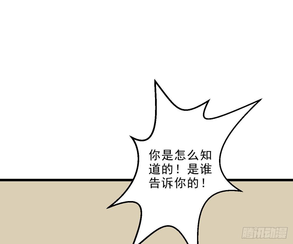 琅玕记事 - 红烛泪·十五(2/4) - 1