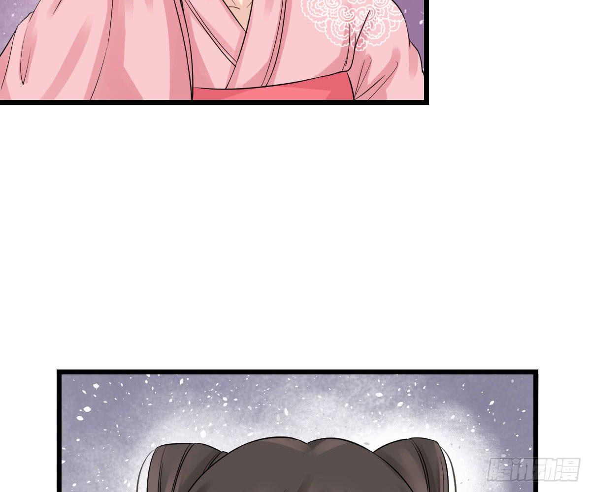 琅玕记事 - 红烛泪·十五(1/4) - 8