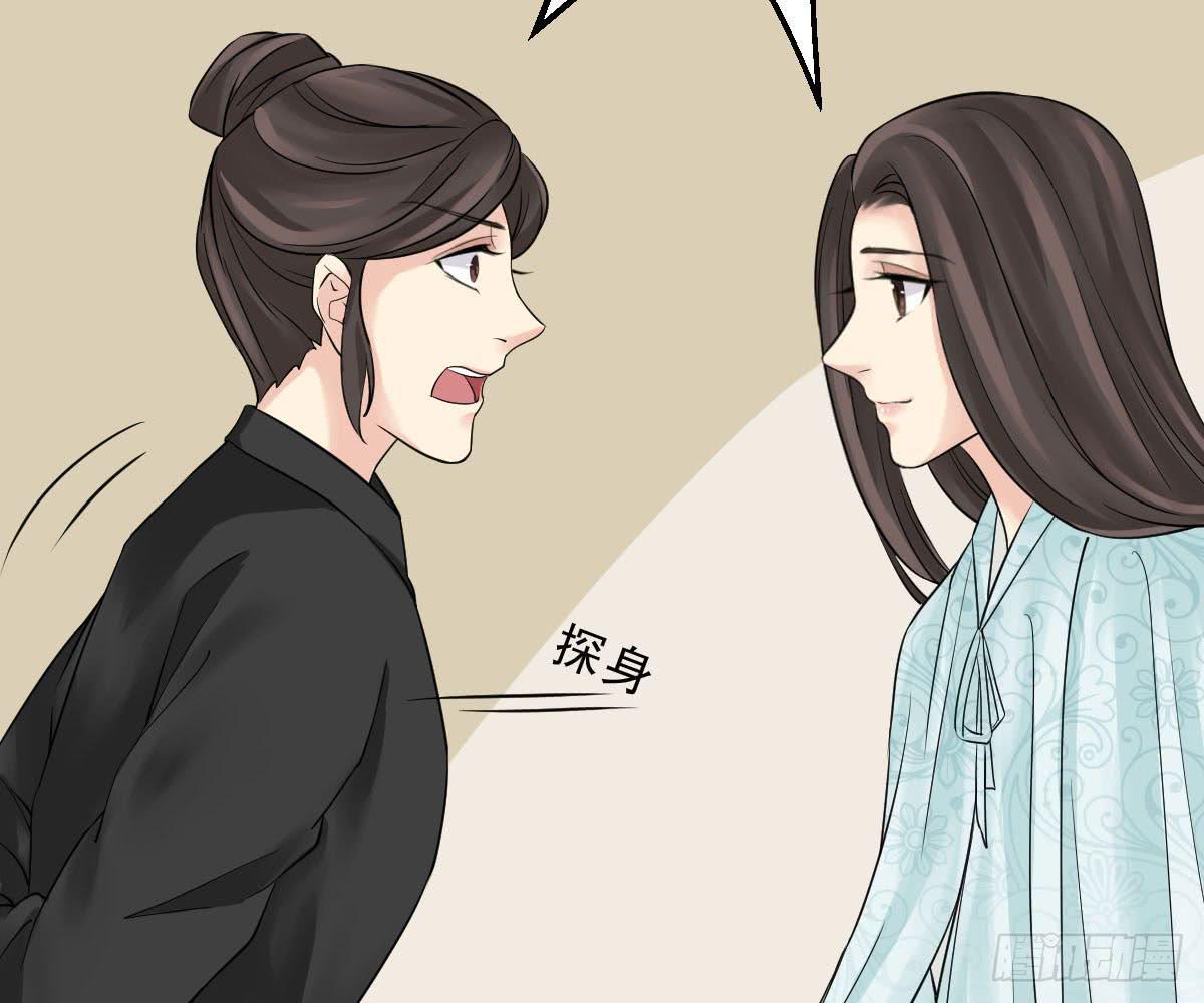 琅玕记事 - 红烛泪·十五(2/4) - 2