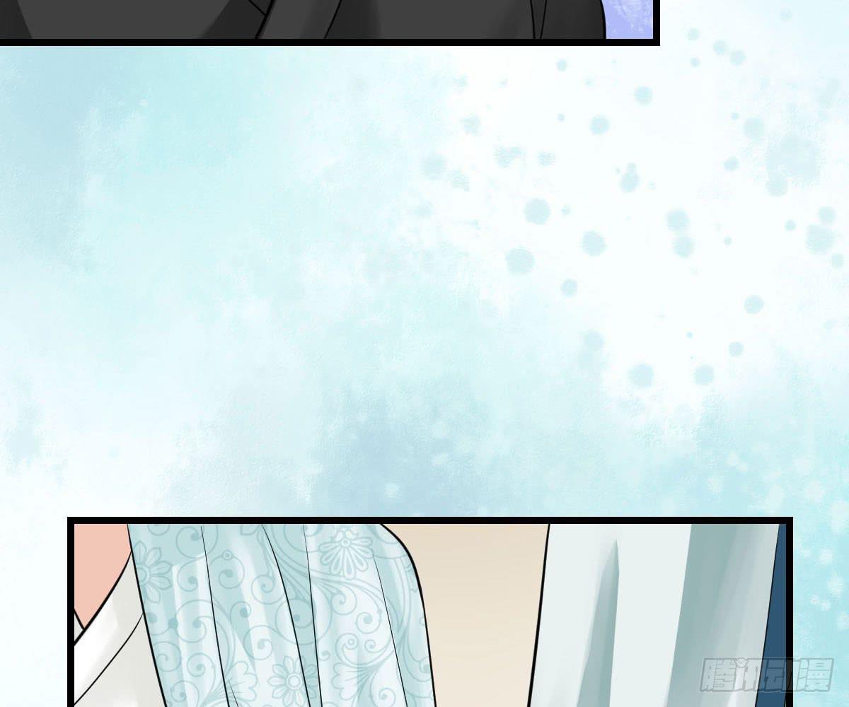 琅玕记事 - 红烛泪·十五(2/4) - 8