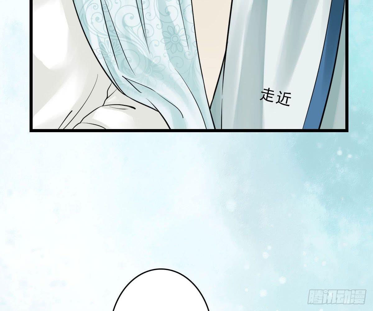 琅玕记事 - 红烛泪·十五(2/4) - 1