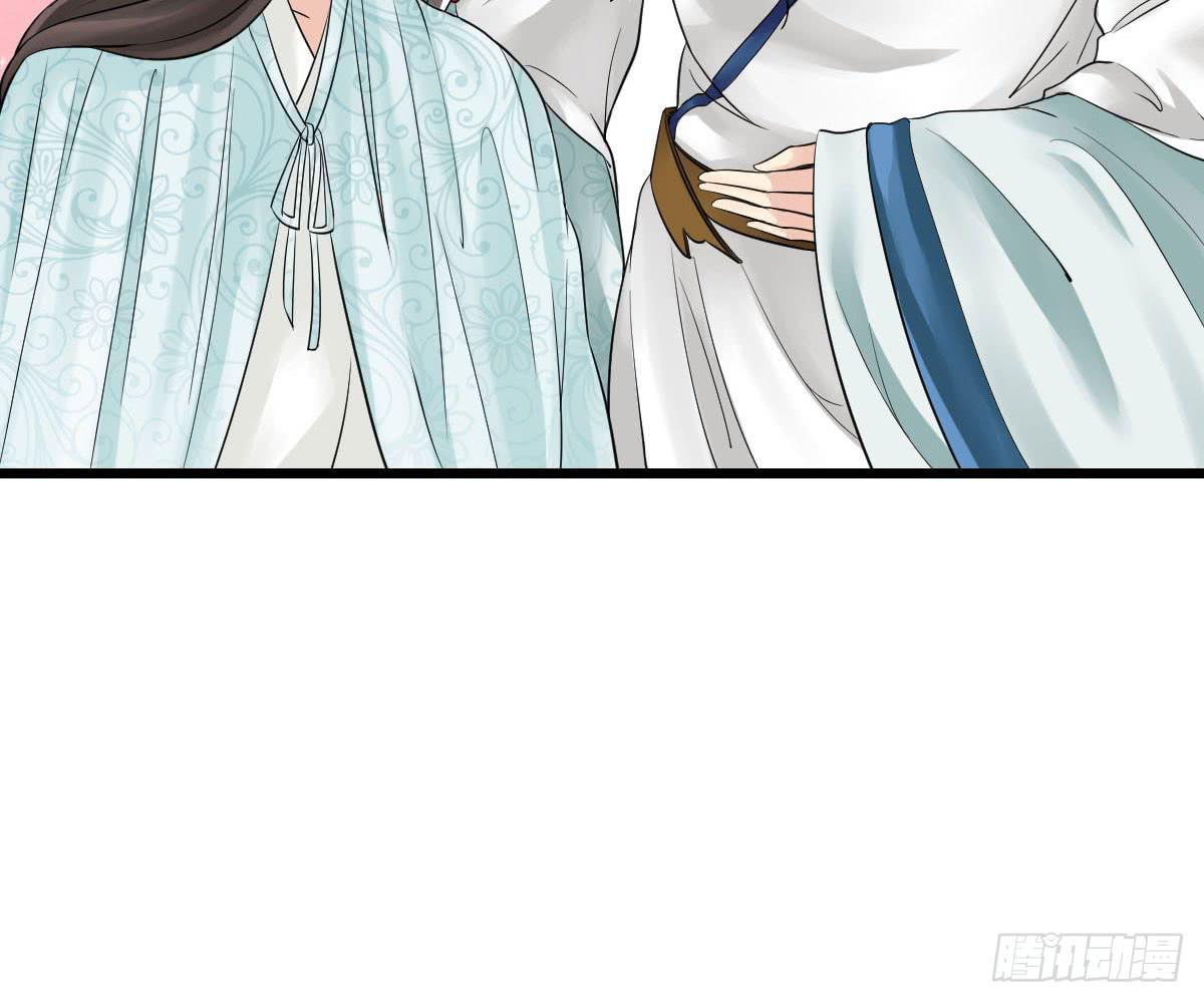 琅玕记事 - 红烛泪·十五(2/4) - 3