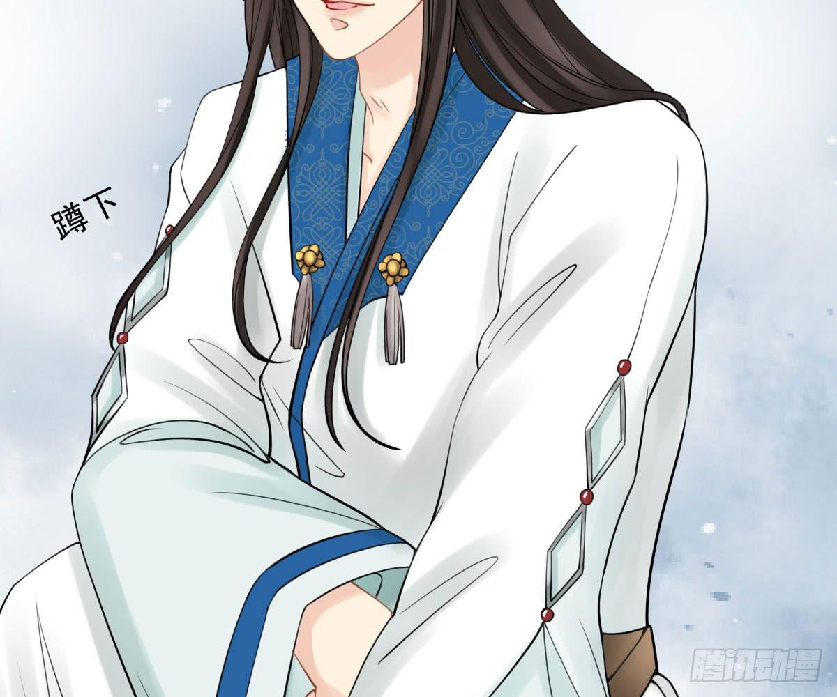 琅玕记事 - 红烛泪·十五(2/4) - 7