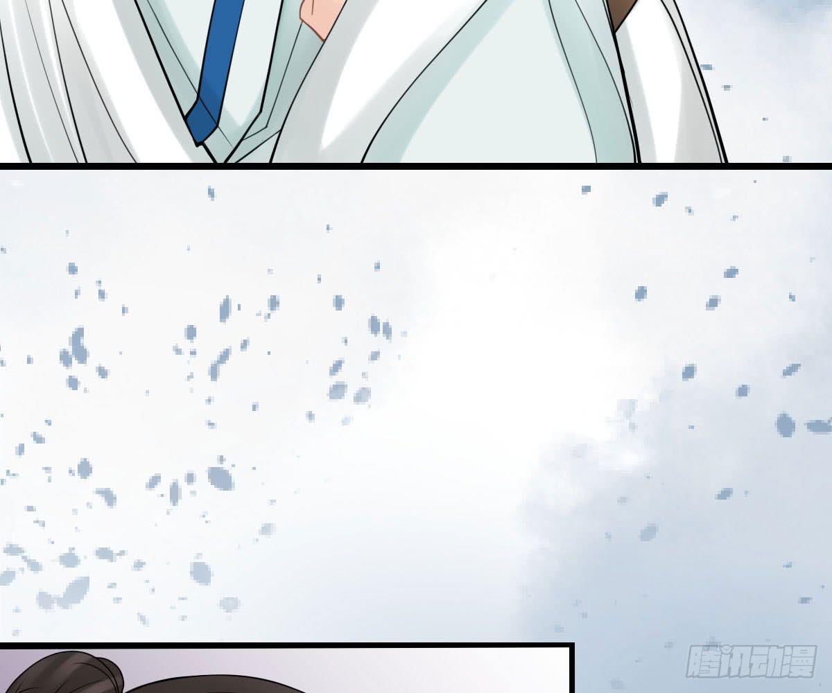 琅玕记事 - 红烛泪·十五(2/4) - 8