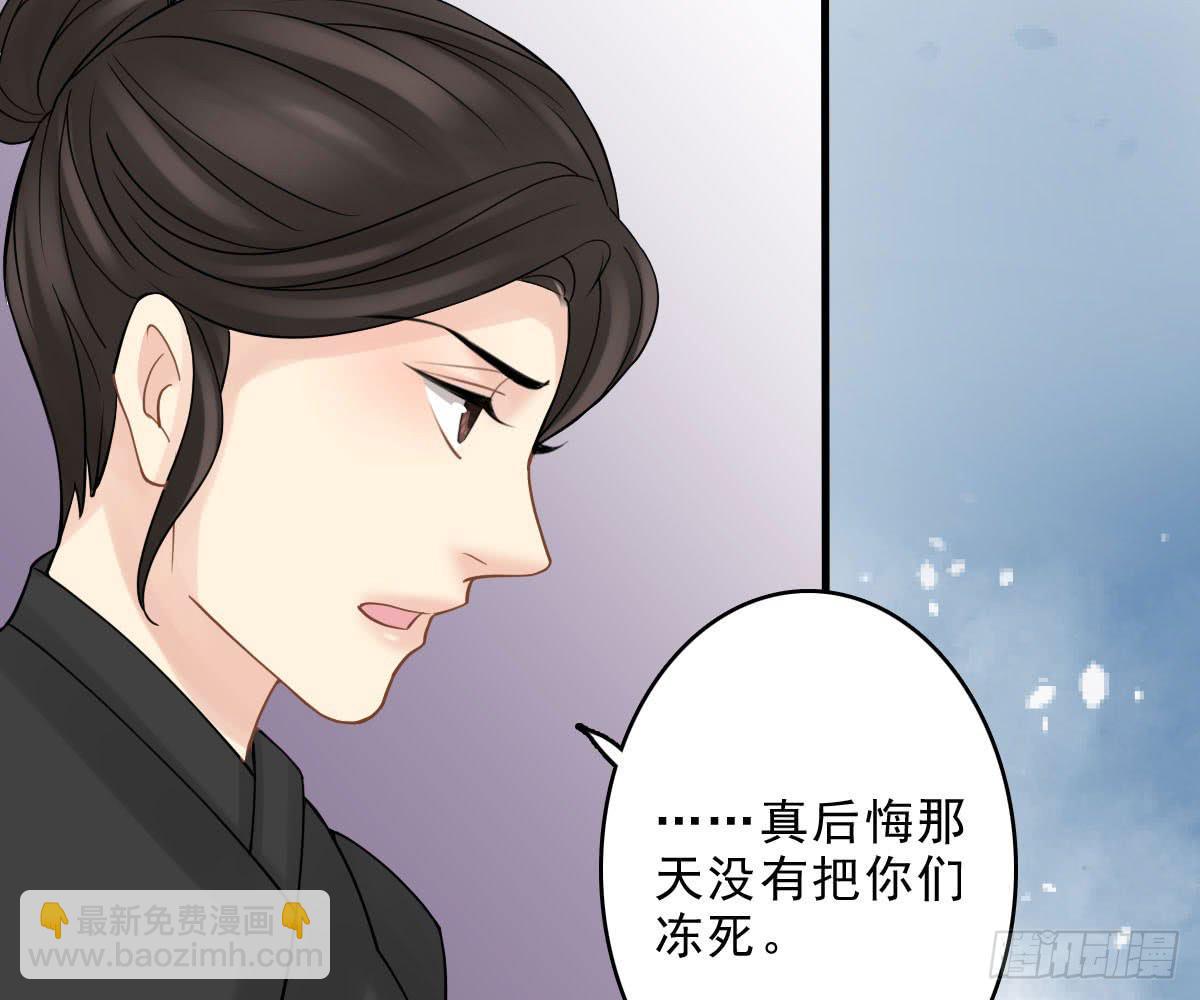 琅玕记事 - 红烛泪·十五(2/4) - 1