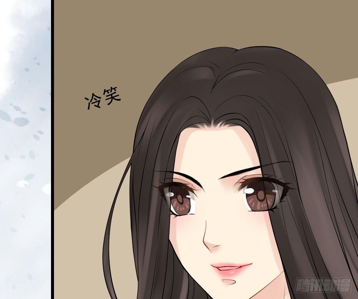 琅玕记事 - 红烛泪·十五(2/4) - 3