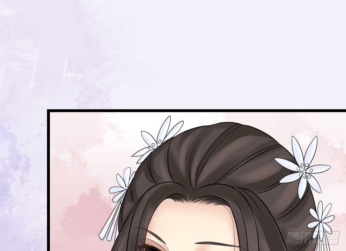 醉绫罗&middot;一(1/4)-第25话