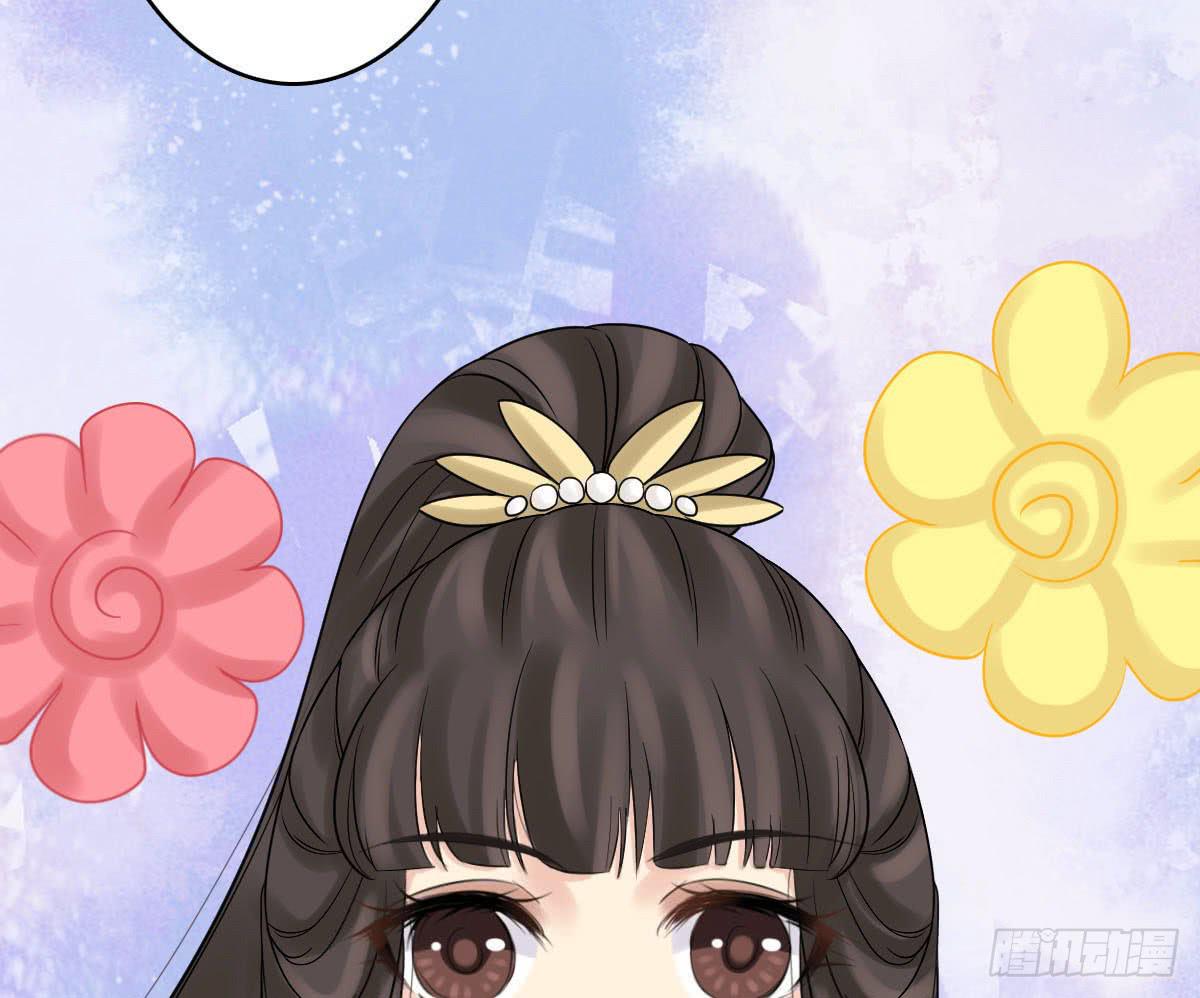 醉绫罗&middot;一(1/4)-第25话