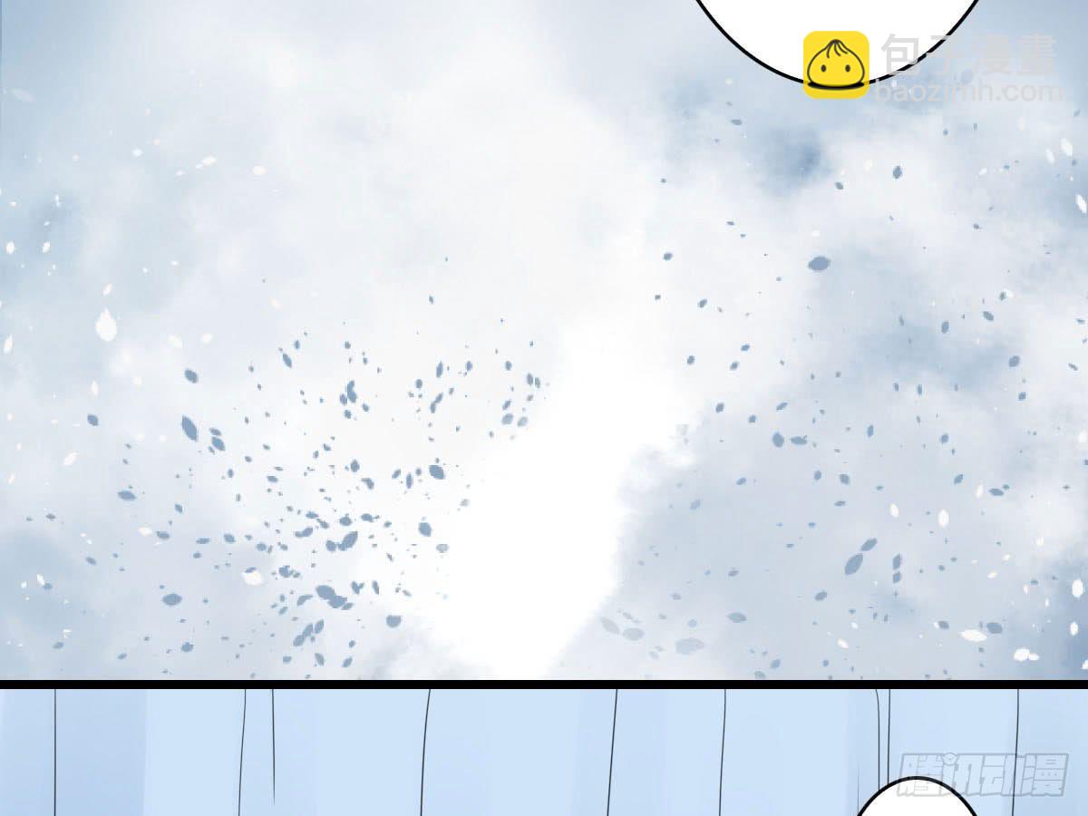 醉绫罗&middot;一(1/4)-第25话