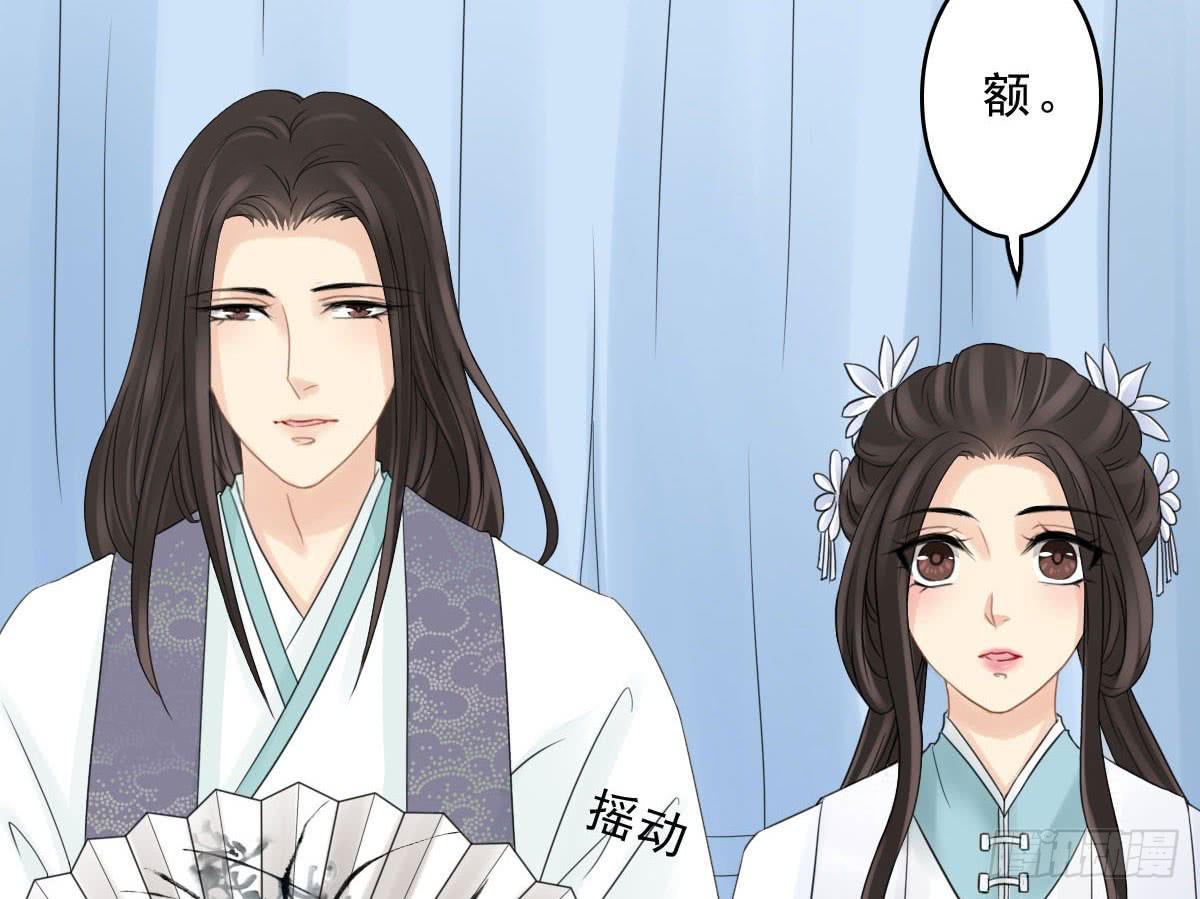 醉绫罗&middot;一(1/4)-第25话