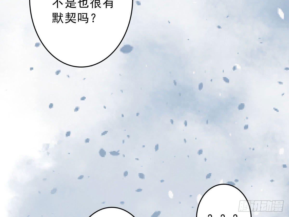 醉绫罗&middot;一(1/4)-第25话