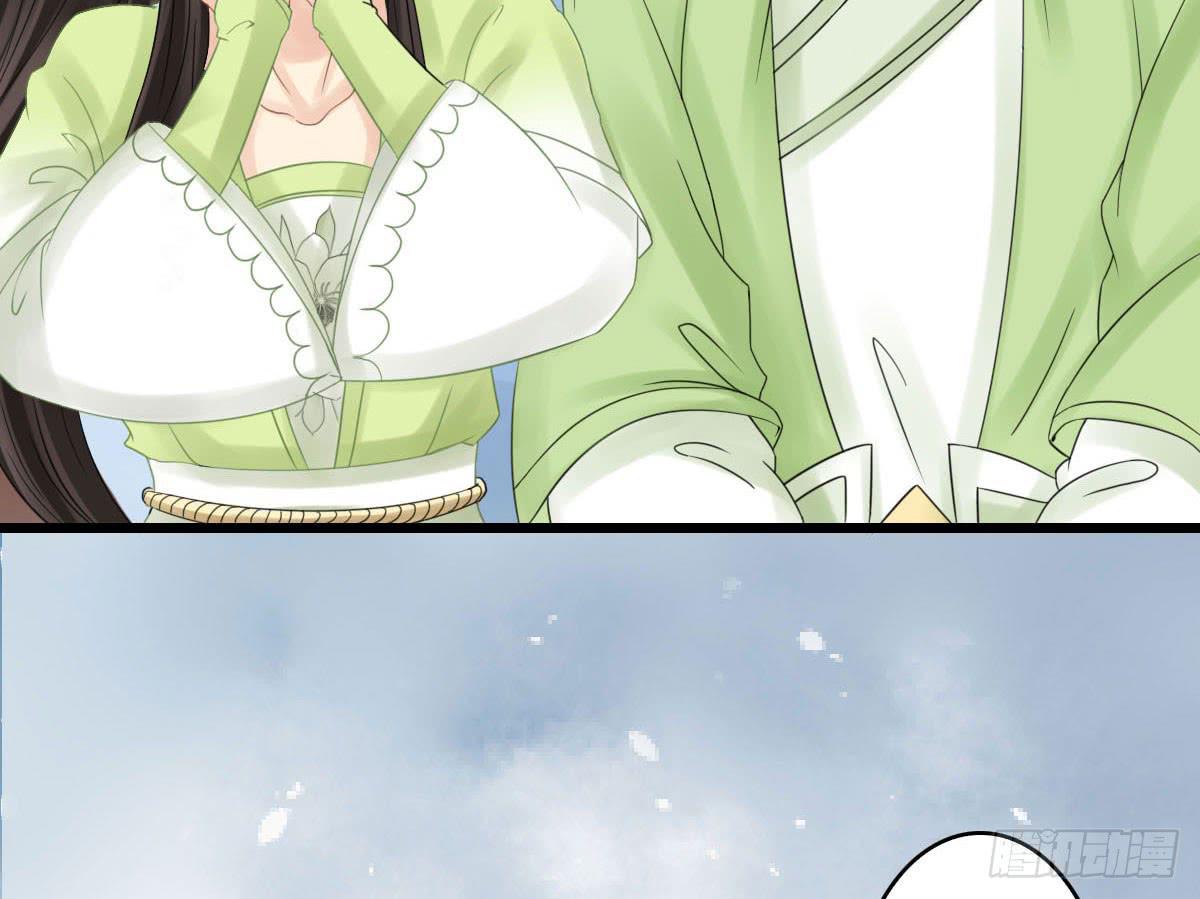 醉绫罗&middot;一(1/4)-第25话