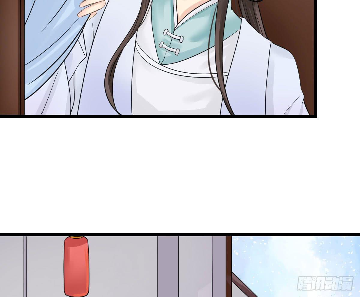 醉绫罗&middot;一(1/4)-第25话