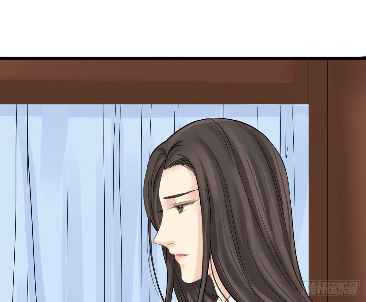 醉绫罗&middot;一(1/4)-第25话