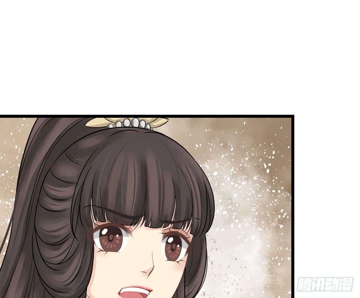 醉绫罗&middot;一(1/4)-第25话