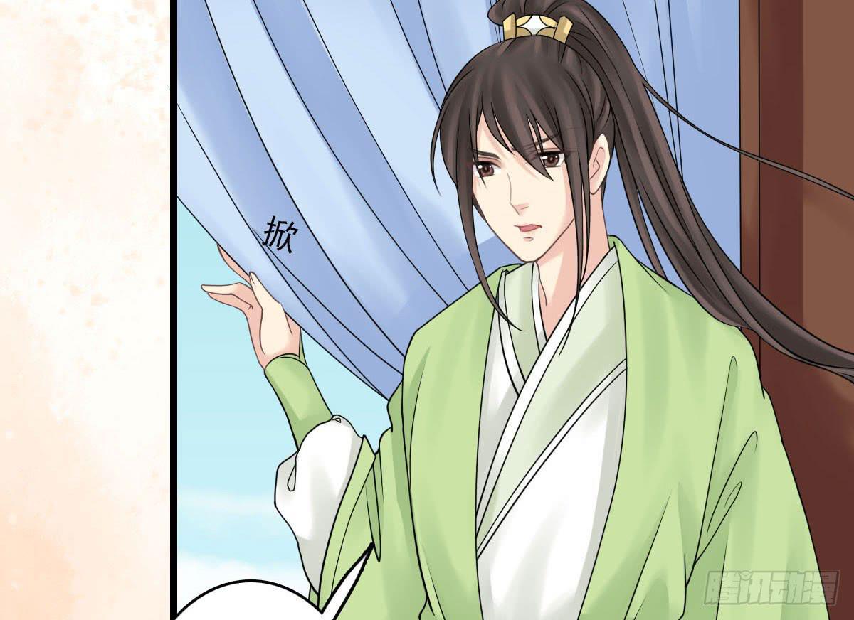 醉绫罗&middot;一(1/4)-第25话