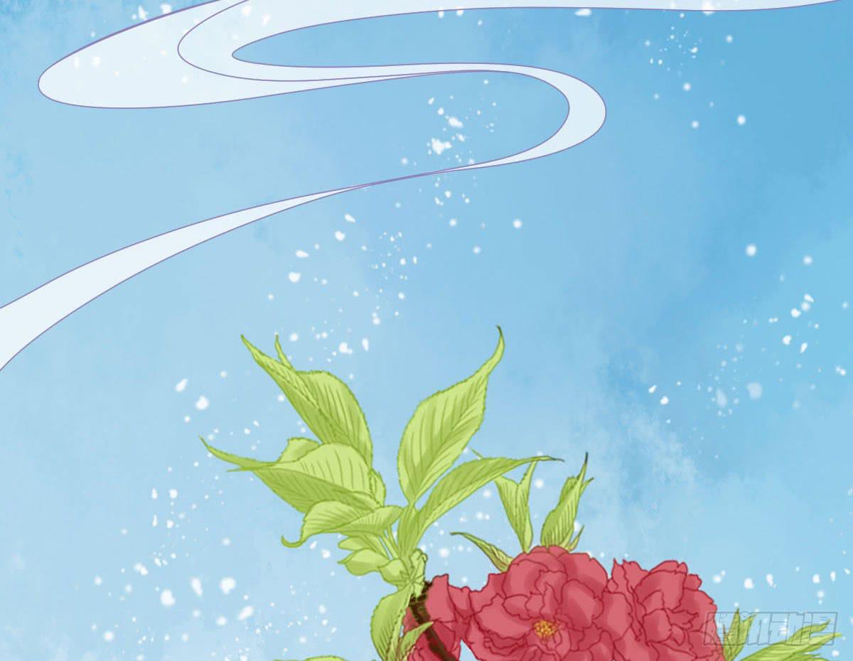 醉绫罗&middot;一(1/4)-第25话