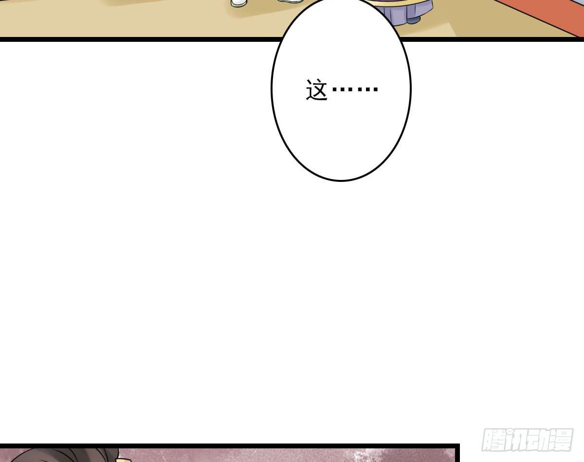 醉绫罗&middot;三(1/5)-第27话