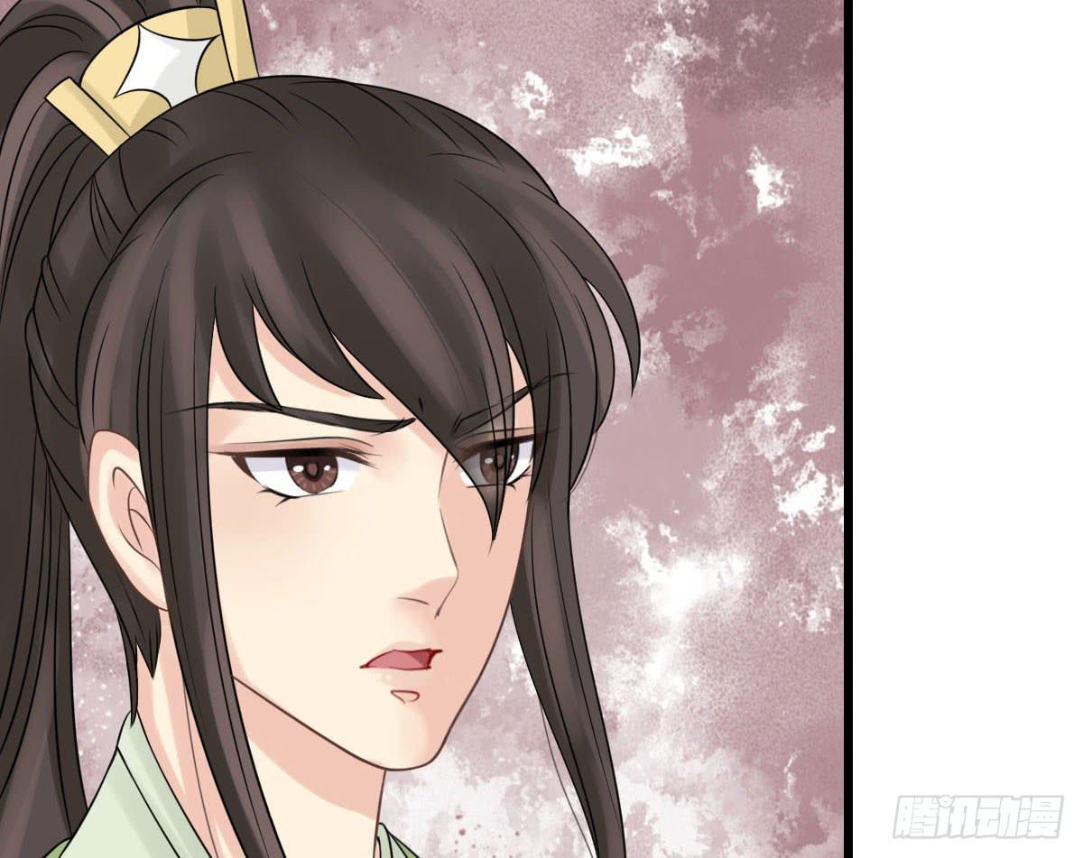 醉绫罗&middot;三(1/5)-第27话