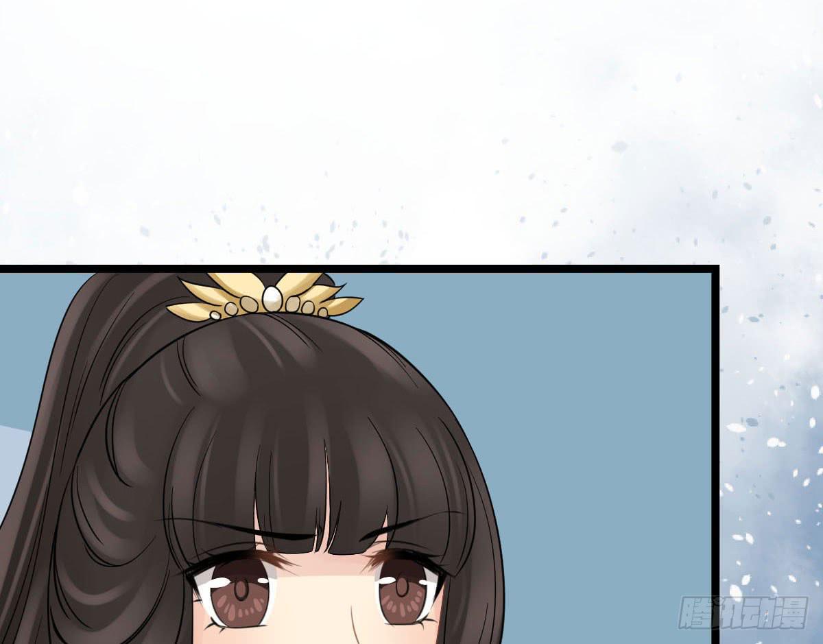 醉绫罗&middot;三(1/5)-第27话