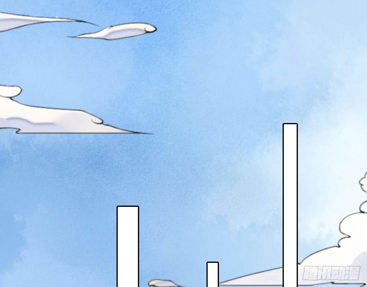 醉绫罗&middot;三(1/5)-第27话