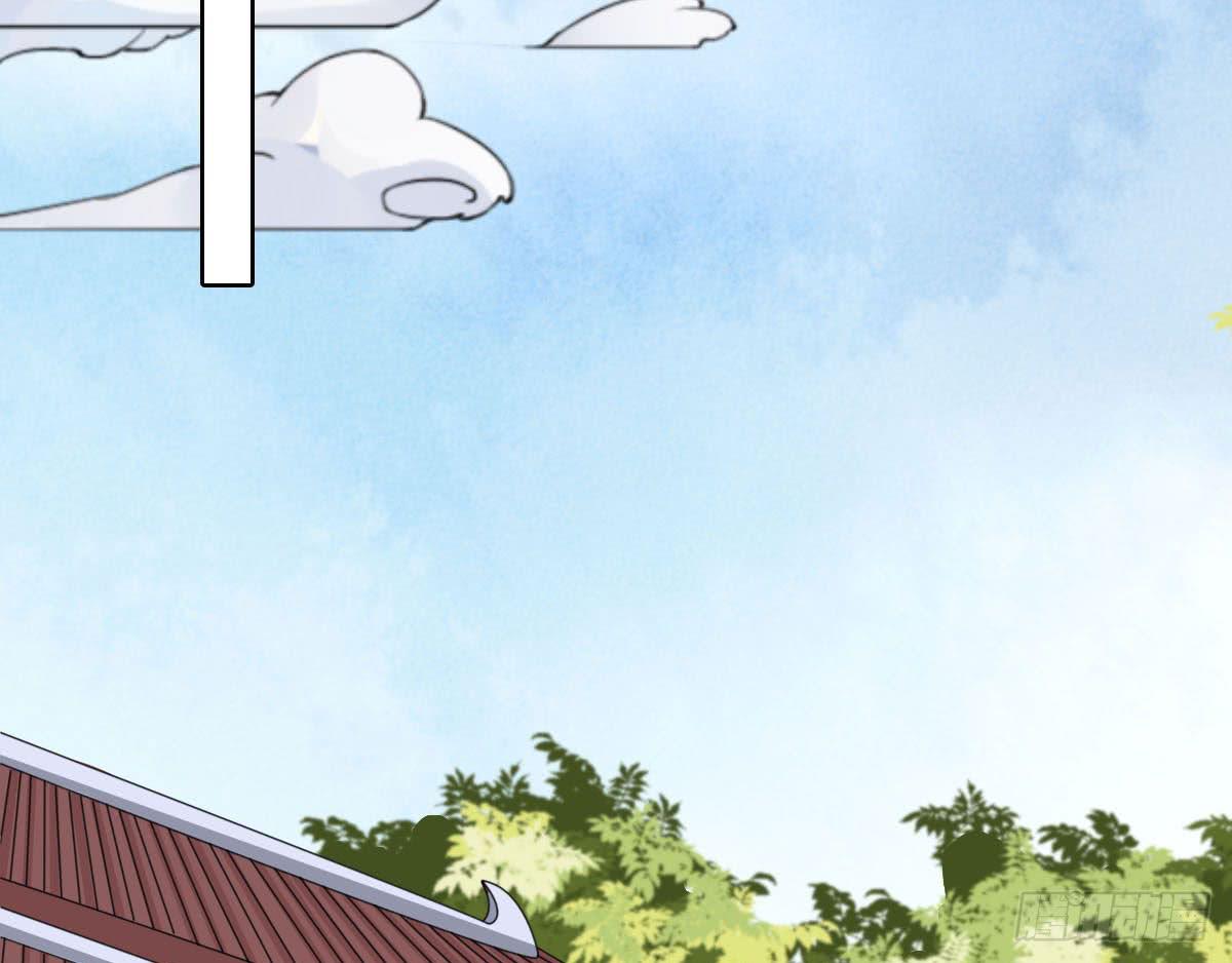 醉绫罗&middot;三(1/5)-第27话