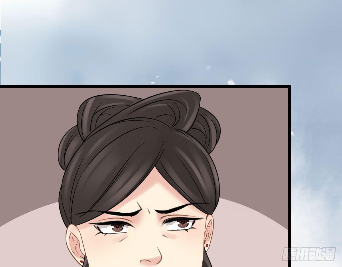 醉绫罗&middot;三(1/5)-第27话