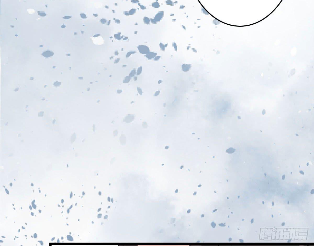 醉绫罗&middot;三(1/5)-第27话