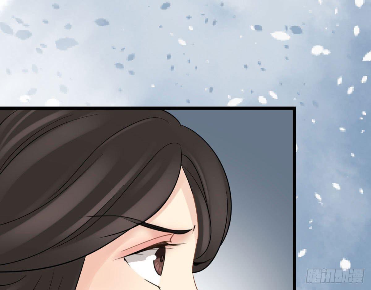 醉绫罗&middot;三(1/5)-第27话