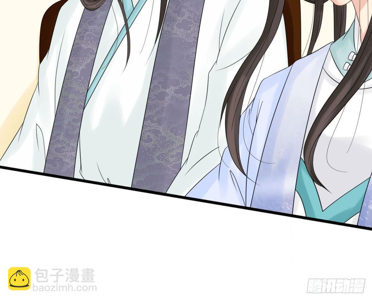 醉绫罗&middot;五(1/3)-第29话