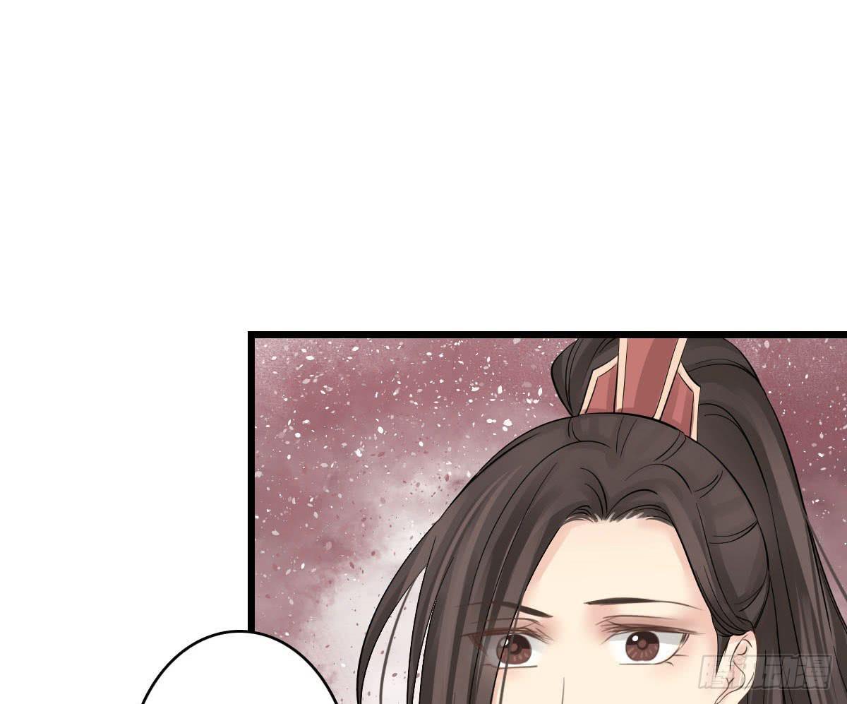 醉绫罗&middot;五(1/3)-第29话