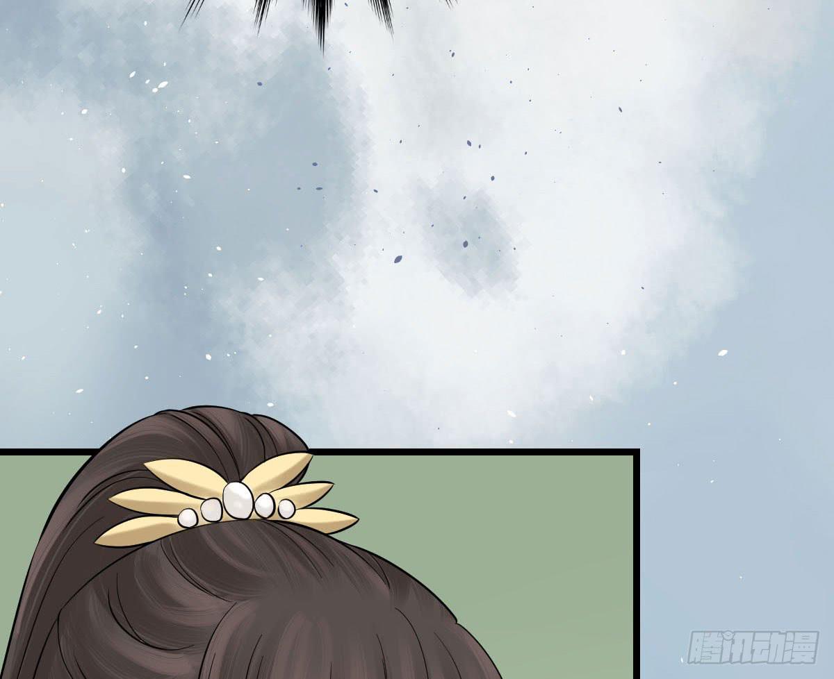 醉绫罗&middot;五(1/3)-第29话