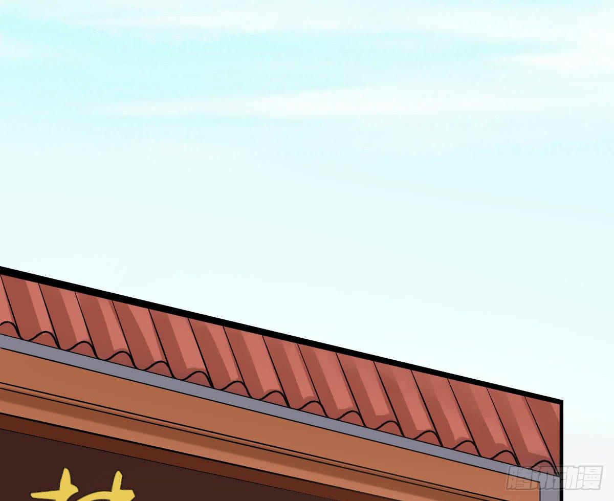 醉绫罗&middot;五(1/3)-第29话