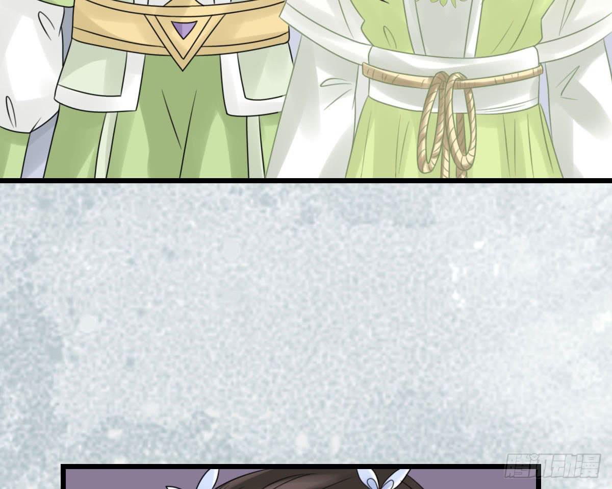 醉绫罗&middot;七(1/4)-第31话