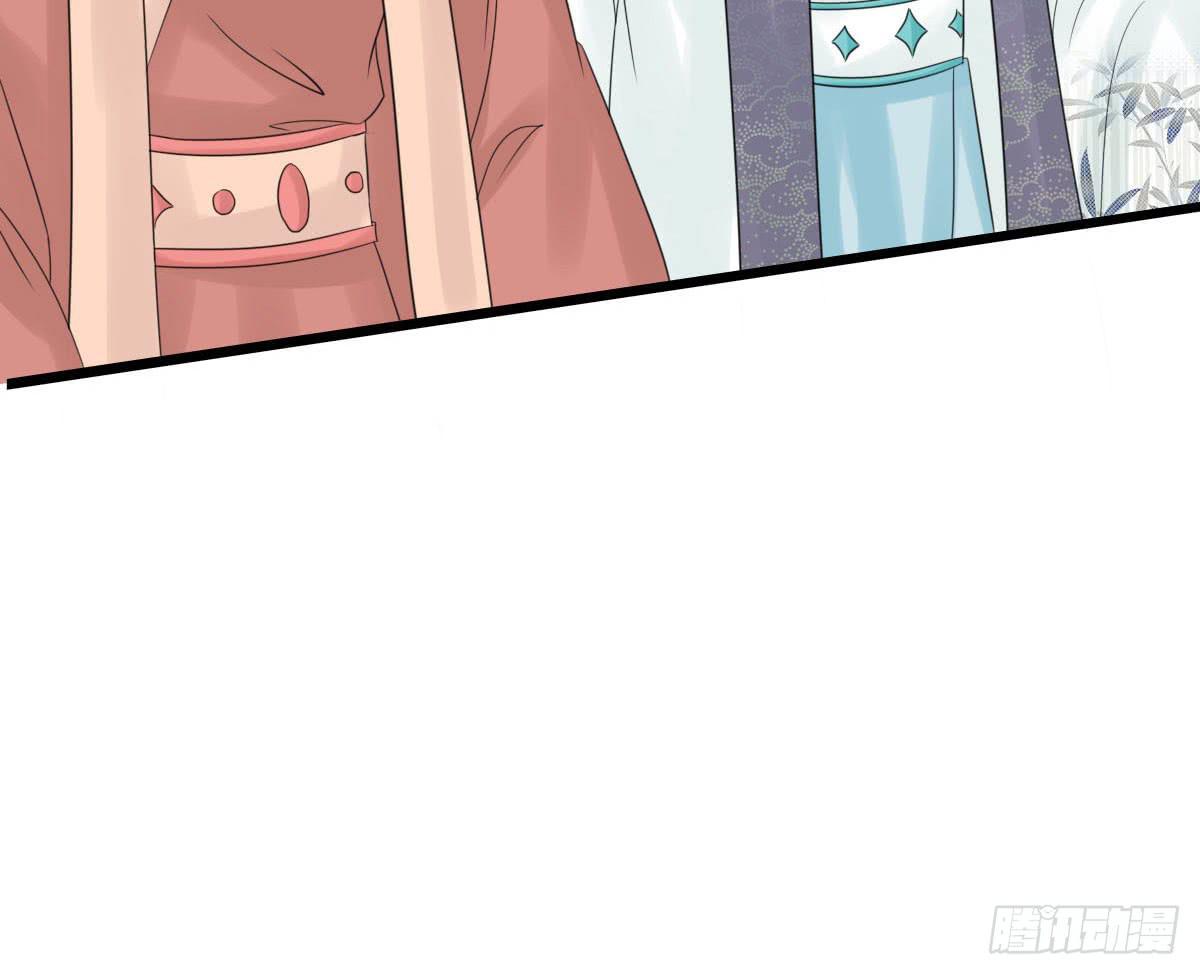 醉绫罗&middot;七(1/4)-第31话