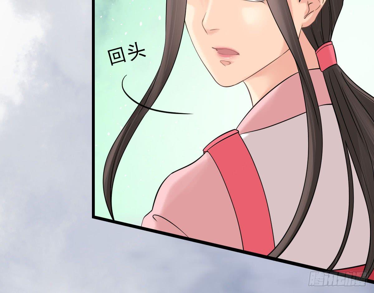 醉绫罗&middot;七(1/4)-第31话