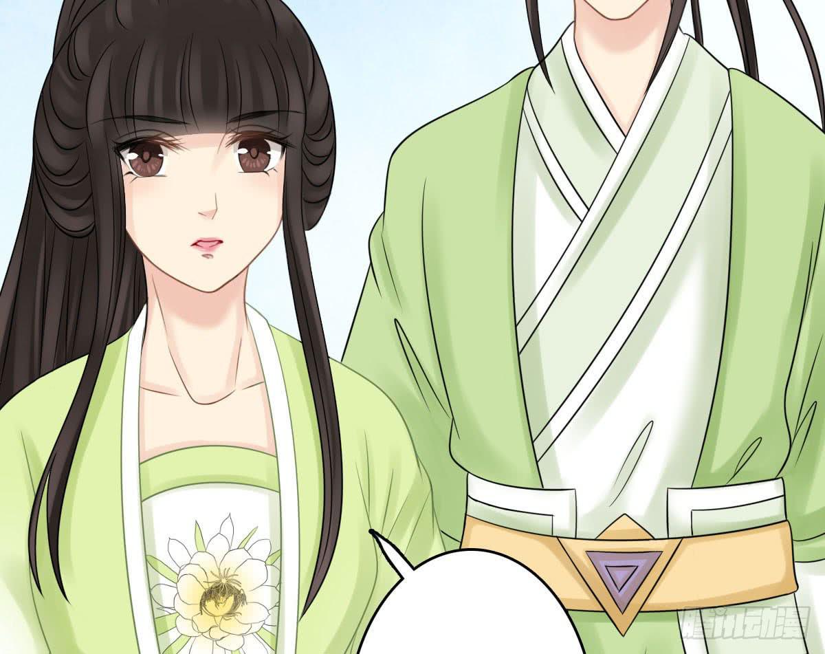 醉绫罗&middot;七(1/4)-第31话